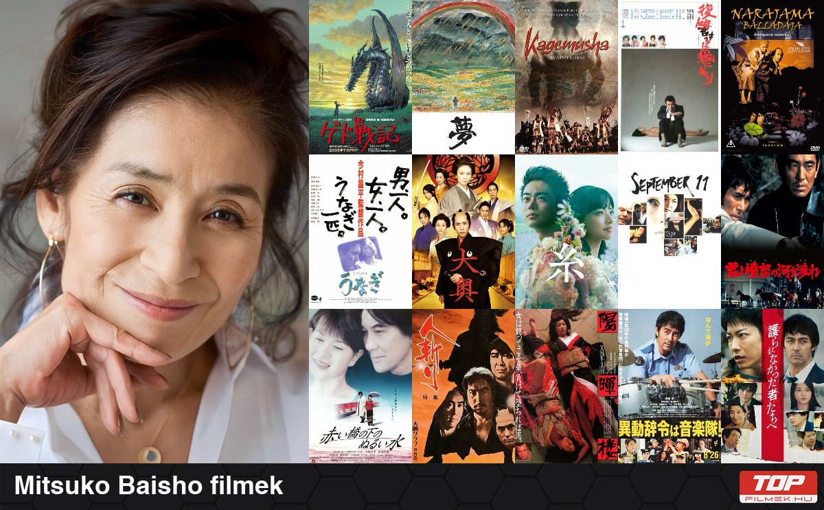 Mitsuko Baisho filmek